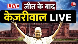 🔴LIVE TV: जीत के बाद Arvind Kejriwal पहली बार LIVE | MCD Results LIVE Updates | Aaj Tak LIVE