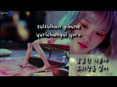 TAEYEON (태연) - Rain (Karaoke/Instrumental)