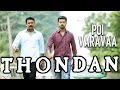 Poi Varavaa Song Video Thondan Justin Prabhakaran Samuthirakani