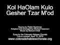 Kol HaOlam Kulo Gesher Tzar M'od sung by the ...