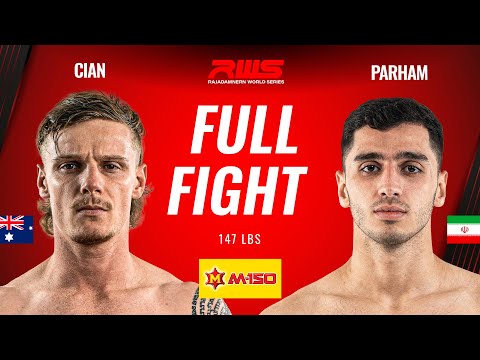ไฟต์เต็ม Full Fight l เคน วีนั่มมวยไทย vs พาร์ฮาม เพชรสมานมวยไทย l Cian Venum vs Parham Petchsamarn