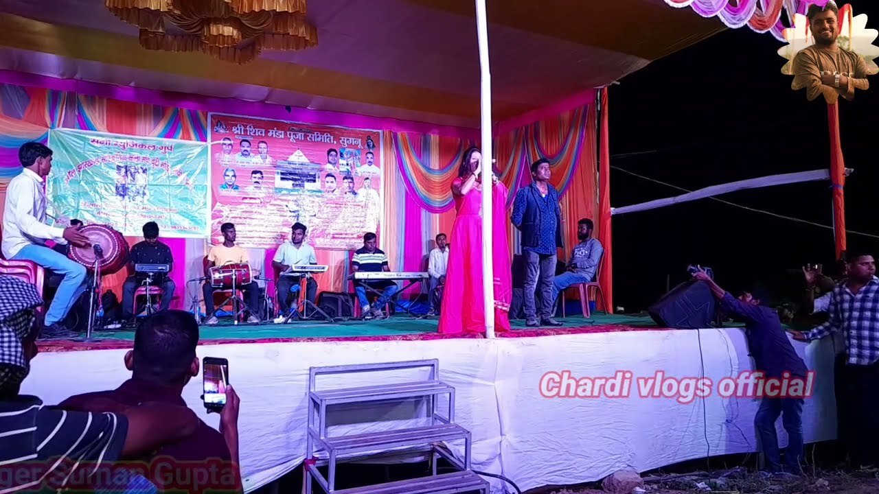 दिला टूटे कोई नहीं जाने रे !!!!! Singer Suman Gupta !!!!! Old is Gold song 2022