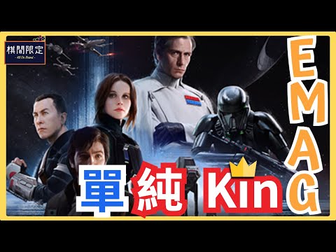 Starwars Rebellion Boardgames Review (EN Sub)