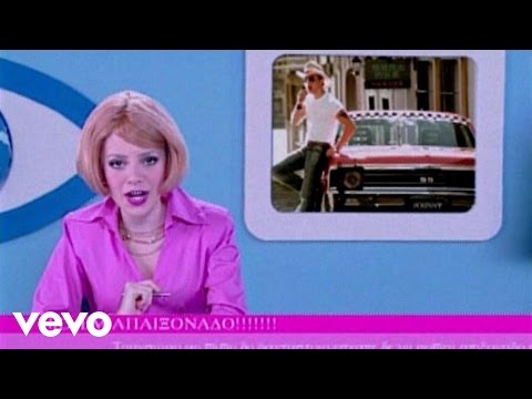 Sandy, Junior - Desperdiçou