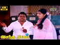 Vasantha Ragam Comedy Vijayakanth Rahman Classic Hit Scenes Full HD Movie