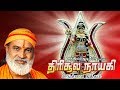 உடுக்கை சத்தம் திரிசூலம் நாயகி வீரமண