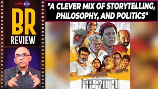 MAAYAKOOTHU review thumbnail