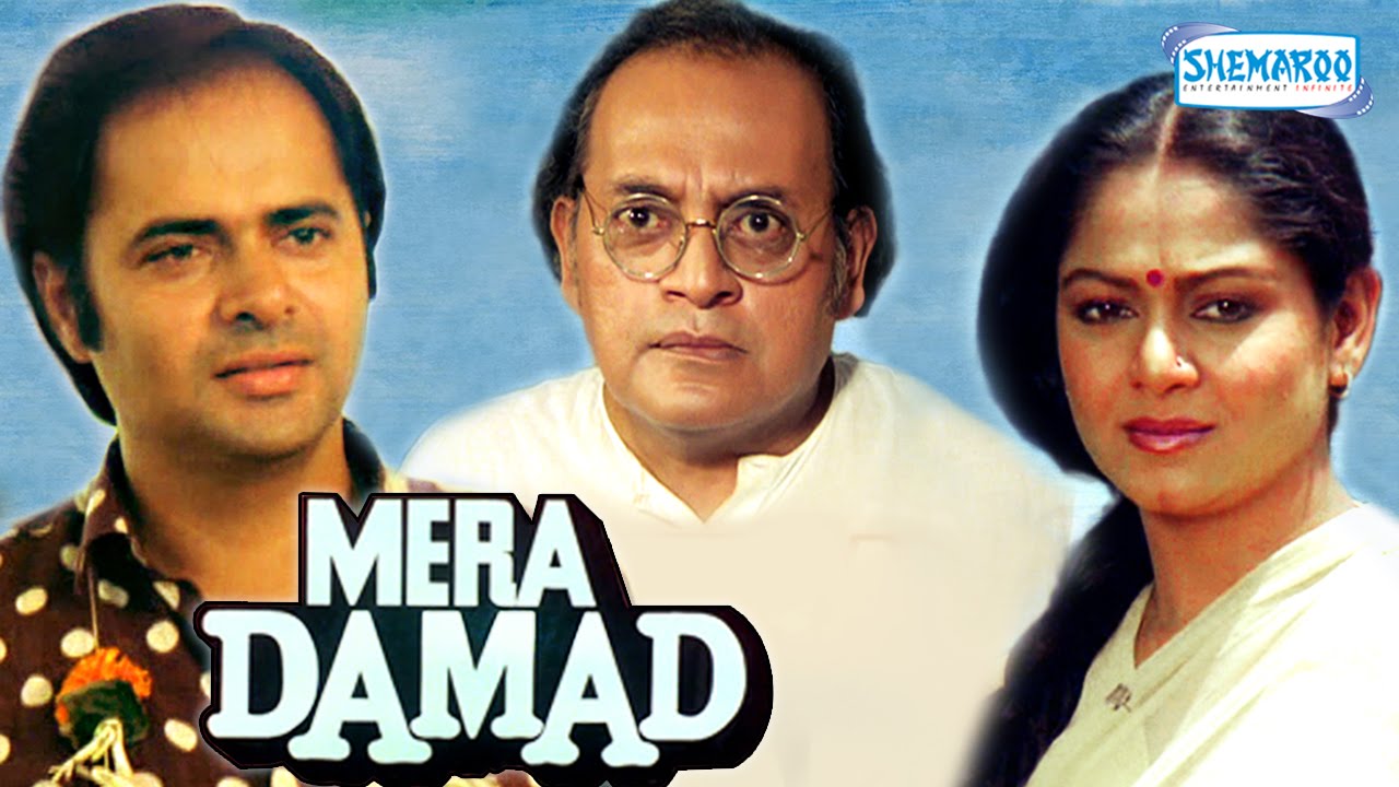 Mera Damad video thumbnail