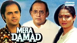 Mera Damad - Farooque Sheikh - Zarina Wahab - Supe