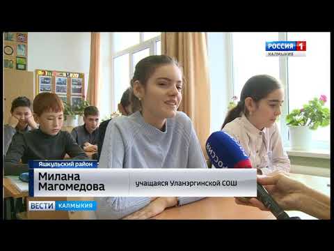 Вести «Калмыкия»: вечерний выпуск 21.11.2018