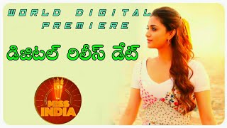 Miss india movie directly releasing on ott platform release date | in telugu | Film updates telugu