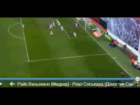 Goal Bruma Rayo Vallecano 2 - 2 Real Sociedad (LIGA 03.01.2016)