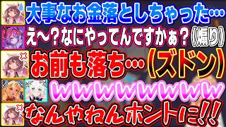 自らの失敗でヴィヴィを呪った結果、天罰が下って大爆散するころさんとそれを大爆笑で見守るふーたんとフブちゃん【不知火フレア/白上フブキ/夏色まつり/戌神ころね/綺々羅々ヴィヴィ/ホロライブ切り抜き】