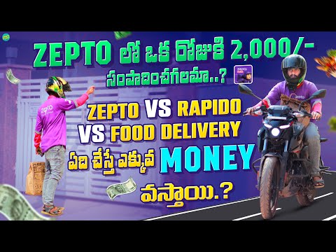 Zepto One Day Earnings Reality –₹2000 Possible or Fake Hype?Zepto vs Rapido vs Zomato Which is Best