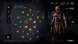 [DeadbyDaylight]初心者キラー練習中