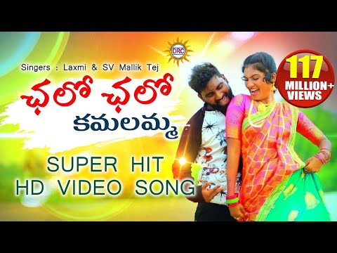 download lagu mp3 mp4 Telugu Private Songs, download lagu Telugu Private Songs gratis, unduh video klip Download Telugu Private Songs Mp3 dan Mp4 Viral Gratis