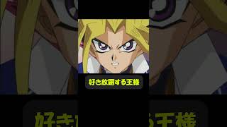 クソコラ超融合 #趣味に生きるマスターデュエル #遊戯王 #yugioh #遊戯王好きと繋がりたい