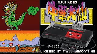 Cloud Master Sega Master System - C&M Playthrough