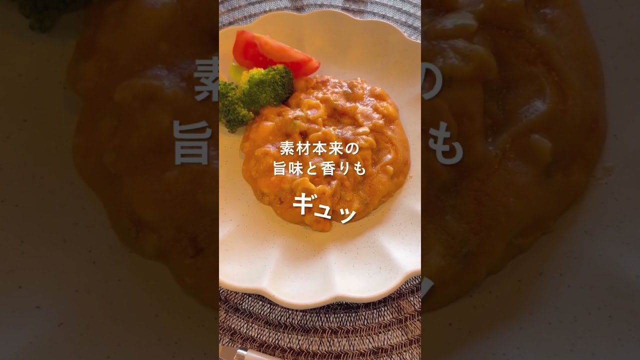 [カインズ公式]わんちゃんと一緒に食べられる！ #shorts #カインズ #カインズ購入品 #便利アイテム #便利グッズ    #暮らしの道具 #暮らしのアイデア #暮らしの知恵