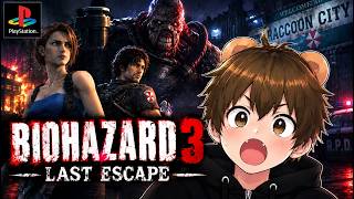 【 #バイオハザード３ 】崩壊寸前のラクーンシティを観光するかぁあああ！🐻【#ゲーム実況 #vtuber 】
