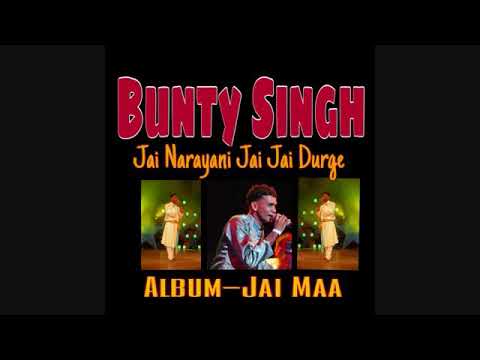 bunty singh bhajan🙏🙏