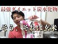 減量中の主食はオートミールよりもコレ！【ダイエット】