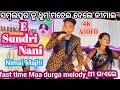 E Sundri Nani  || Nimai Majhi stage program || new Sambalpuri song  || at Sambalpur bareipali ||