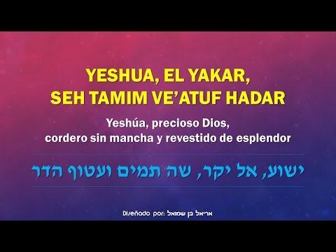 Hadadit - Yeshua El Yakar - ישוע אל יקר