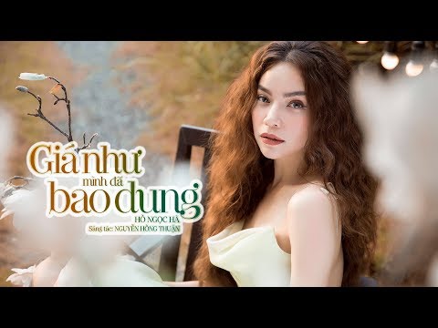 Audio | Giá Như Mình Đã Bao Dung - Hồ Ngọc Hà | Gala Nhạc Việt 12 (Official)