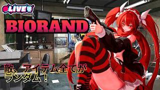 【BIOHAZARD 2】 全ての敵、アイテムがランダムのバイオハザード2に挑戦！　#vtuber #夜音レイナ #biohazard