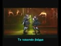 Erreway ~ Pretty Boy (with greek subtitles) 