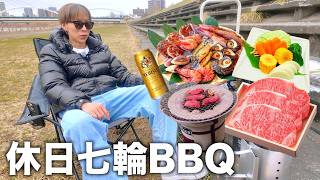 七輪BBQをしながら、日本の政治とアンチ共をぶった斬ってみた