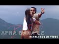 APNA BANA LE BHEDIYA NEPALI COVER VIDEO Spiritvlogs