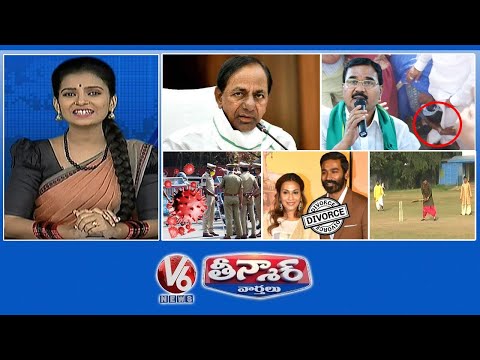 Minister Niranjan Reddy-Farmers | Schools-Politics | Police-Covid Cases | Celebrities Divorce | V6
