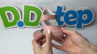 D.D.Step Туфлі H066-51758 Pink