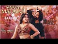 MASTH MALAIKA TELUGU Item Song Mark Kichcha Sudeep Ajaneesh B Loknath Vijay Kartikeyaa