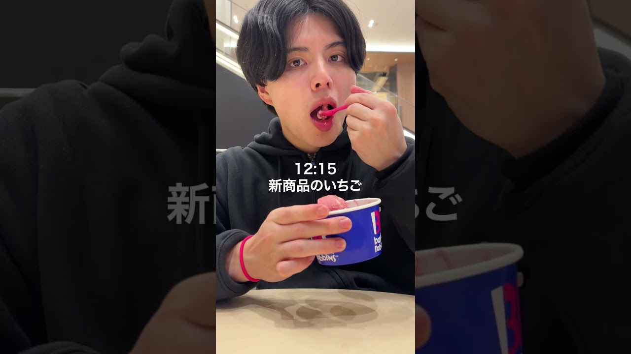 有給使って東京へ推しに会いに行く社会人の日常Vlog #社会人 #vlog #ルーティン