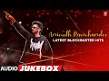 Anirudh Ravichander Latest Blockbuster Hits Jukebox HappyBirthdayAnirudhravichander Telugu Hits