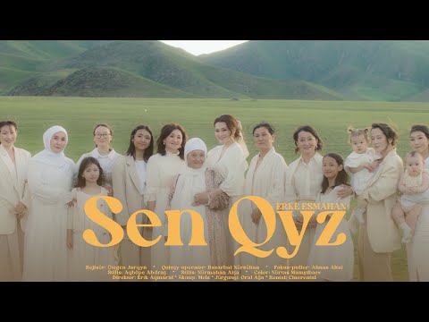 Erke Esmahan - Sen Qyz (official video)
