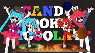 Cover art for ［MASHUP］キャンディークッキーチョコレート🍭🍪🍫×メルト・アイスクリーム🍨🍦💦 / Candy Cookie Chocolate x Melt ice cream
