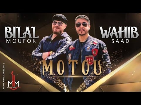 الأغنية التي بحت عنها الجميع بتوزيع و مونتاج جديد و متميز للشاب بلال و وهيب سعد - موتو 2023