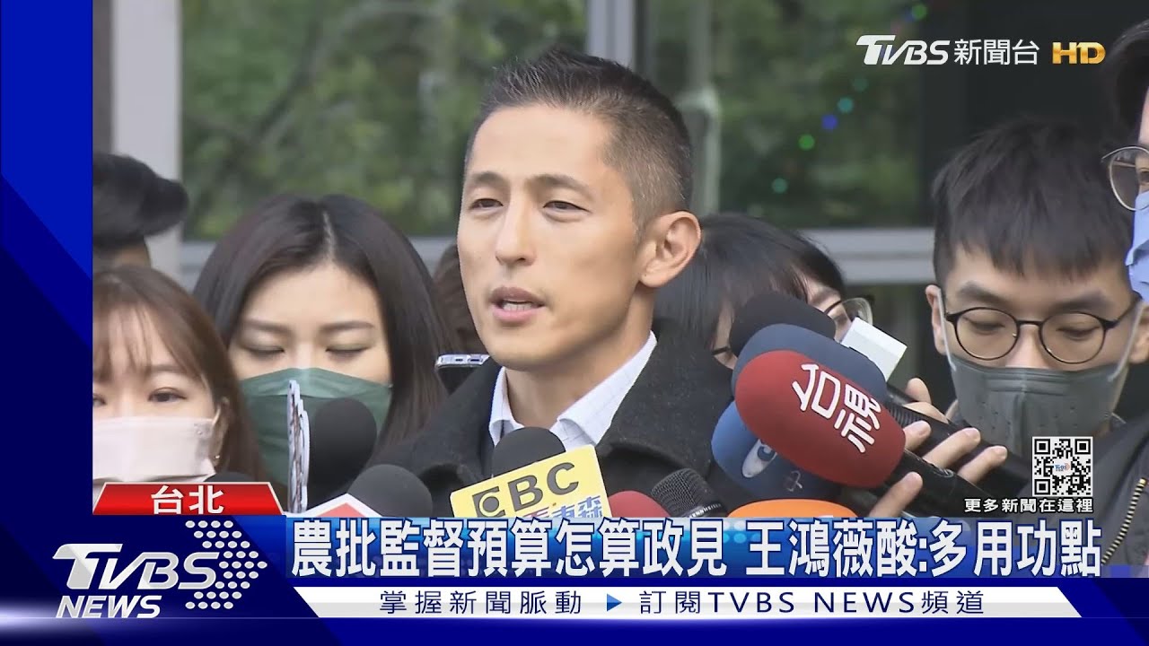 馮世寬vs.吳怡農!遷移松機影響空軍戰備? 農:願意遷就有方法