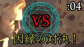 【13日の金曜日】最強？ジェイソンと恐怖の一騎打ち！