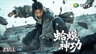 Multi SUB【动作/武侠】《蛤蟆神功 Toad Morphology Kungfu》天蟾谷一夜间惨遭灭门，幼子被救苦练神功归来复仇！ | Full Movie | 于声国
