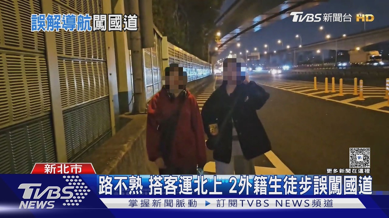 影音／緬甸女大生不熟路況「誤闖國道」！沿路肩驚險前行　警急護送開罰