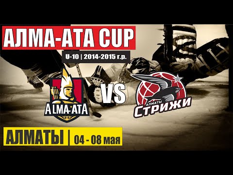 АЛМА-АТА-1 (Алматы) vs СТРИЖИ-1 (Алматы)