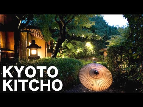 日本最美的餐廳--京都北町 (The Most Beautiful Restaurant in Japan - Kyoto Kitcho)