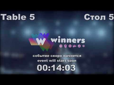WINners Cup Table 5 19.09.2020 part 2