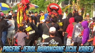 Download lagu PAGERE JEBOL.. BARONGANE UCUL NGUBER PENOTON SING NJARAK‼ RAMPOKAN LEGOWO PUTRO Live Kandangan mp3