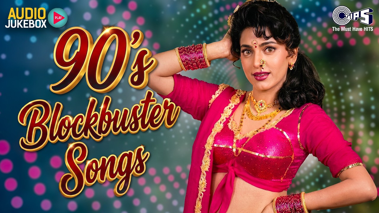 90's Blockbuster Songs | Love Songs 90's | Hindi Sadabahar Gaane | Evergreen Bollywood Hits